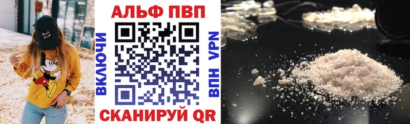 Где продают наркотики Кирсанов А ПВП  Амфетамин  Cocaine  Мефедрон 