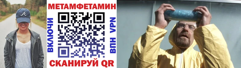 Amphetamine 98%  где найти   Кирсанов 