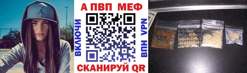 А ПВП мука  где продают   Кирсанов 