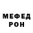 Первитин витя Megven