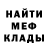 Первитин кристалл GoD_MaN Official
