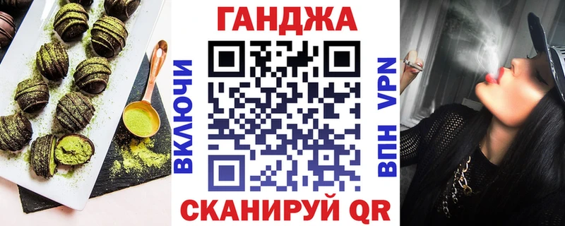 Печенье с ТГК конопля купить закладку Кирсанов