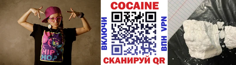 продажа наркотиков  Кирсанов  Cocaine Columbia 