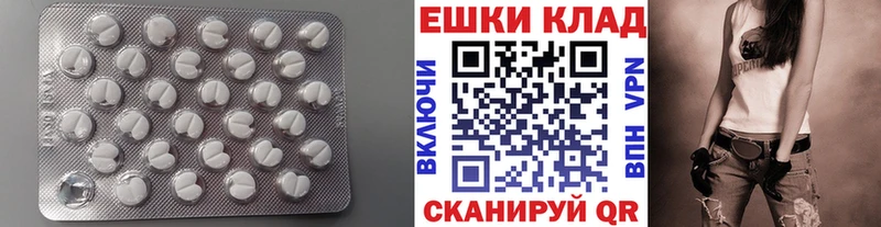 Ecstasy TESLA  купить   мега сайт  Кирсанов 