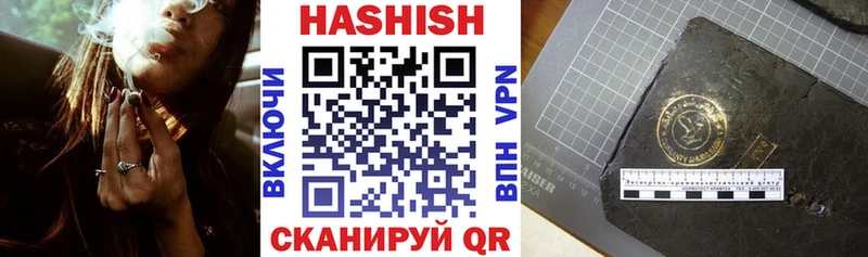 Гашиш гарик купить Кирсанов