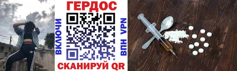 Героин Heroin  Кирсанов 