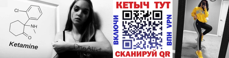 КЕТАМИН ketamine  где найти наркотики  Кирсанов 