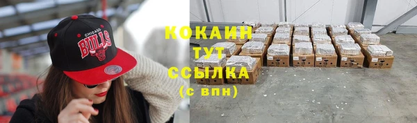 спиды Абдулино