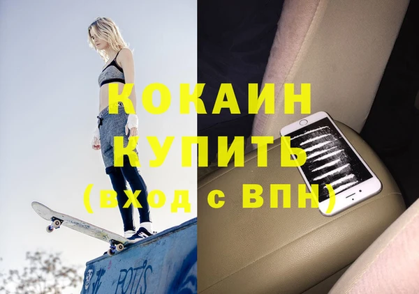 спиды Абдулино