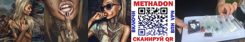 что такое   Кирсанов  гидра как зайти  площадка состав  Метадон белоснежный 