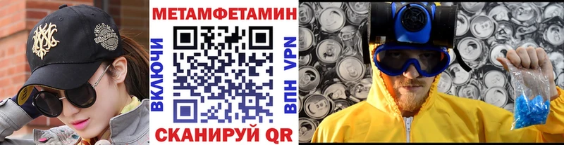 Метамфетамин витя  Кирсанов 