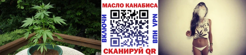 Дистиллят ТГК вейп с тгк  Кирсанов 